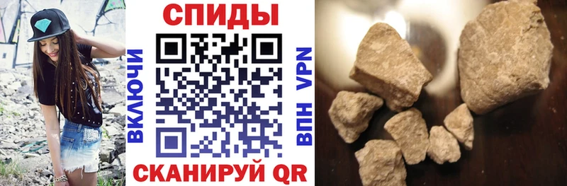 АМФ Розовый  Братск 