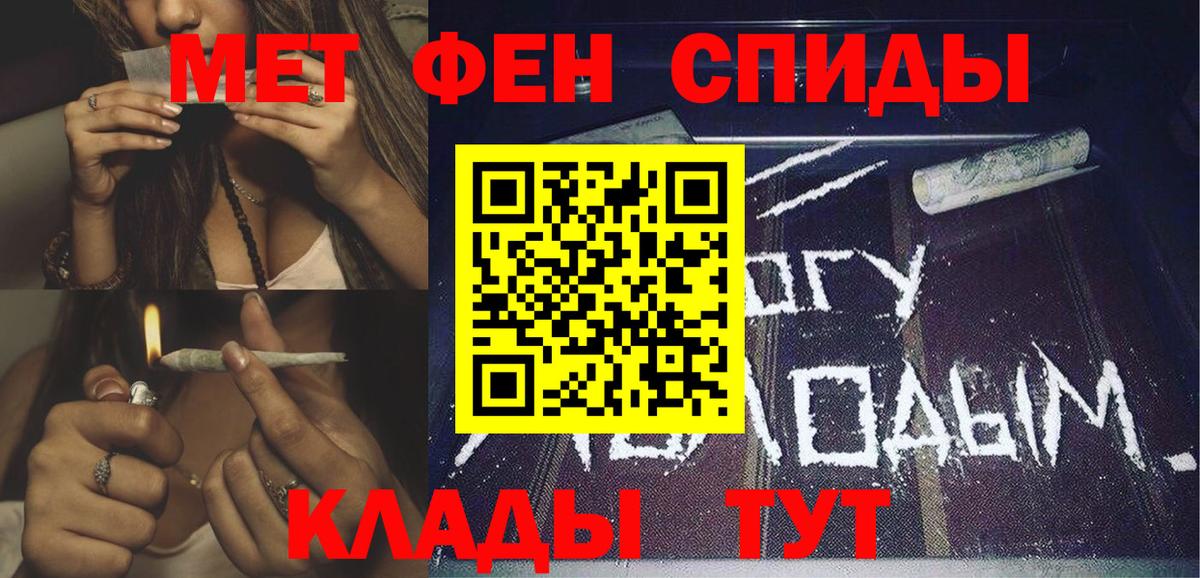 АМФ 97% Братск