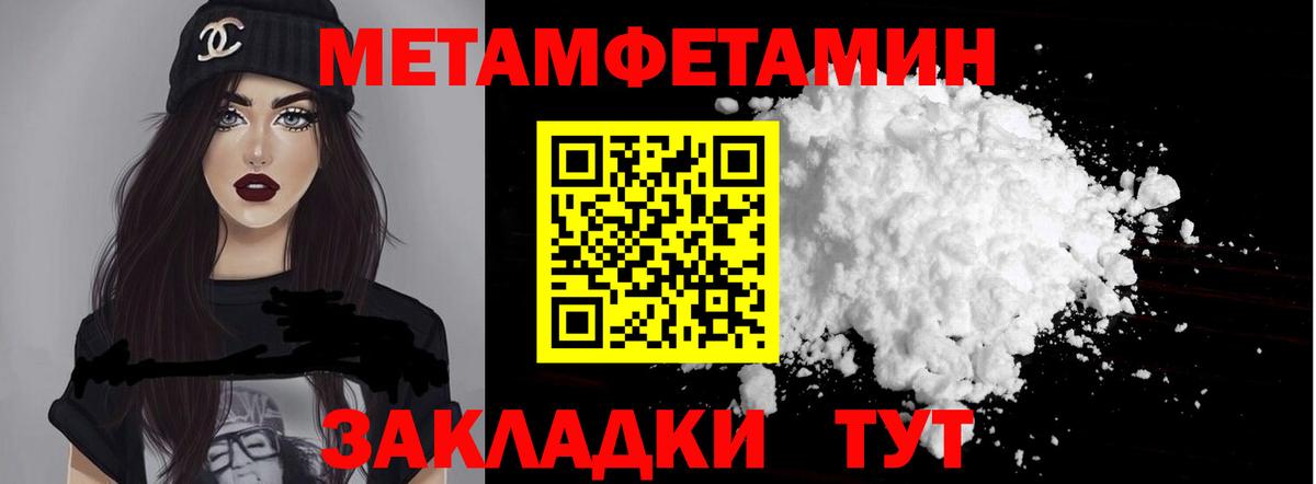 Amphetamine  Братск  Amphetamine 98%  Амфетамин 