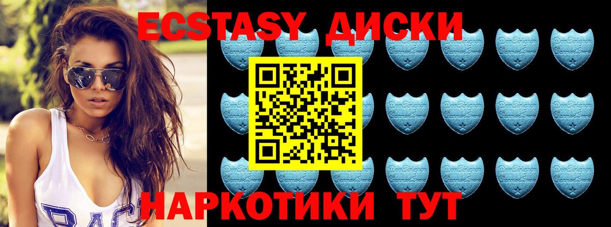 Ecstasy круглые  Братск  ЭКСТАЗИ  где найти наркотики  ЭКСТАЗИ Punisher 