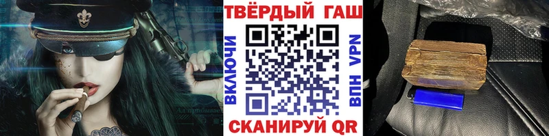 наркота  Братск  сайты даркнета телеграм  Гашиш убойный 
