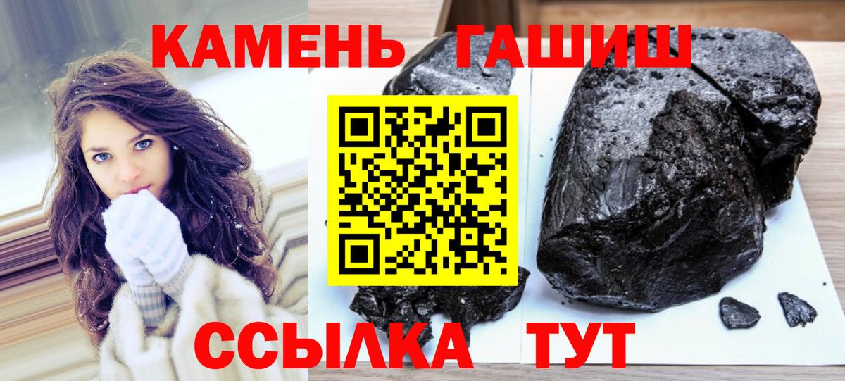 Меф кристаллы  Экстази  Вход с VPN  ГЕРОИН  Братск  Конопля  Cocaine  МЕТ 