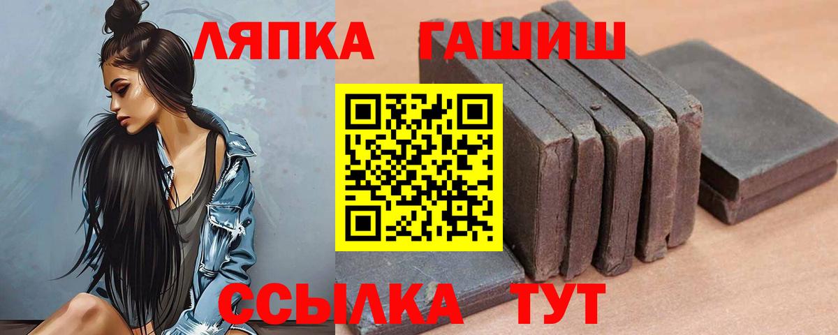 Гашиш ice o lator  ГАШИШ  Гашиш Ice-O-Lator  Братск 