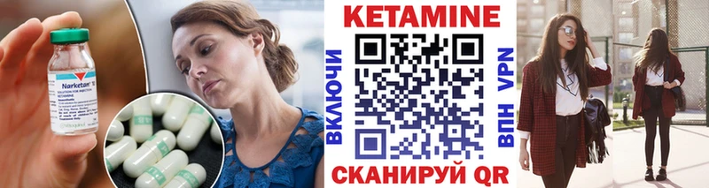 КЕТАМИН ketamine  Братск 
