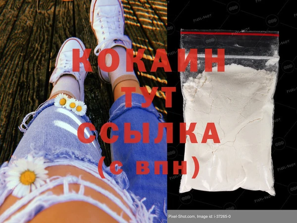 гашиш Лихославль