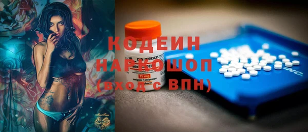 альфа пвп VHQ Чита