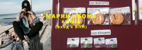 соль курить ск Нижний Тагил