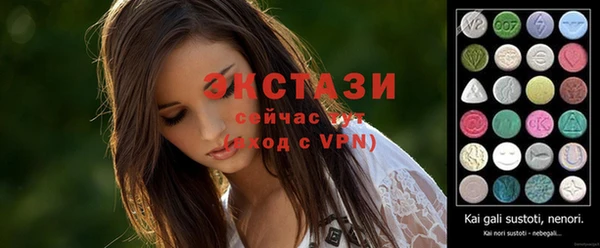 тгк Лиски