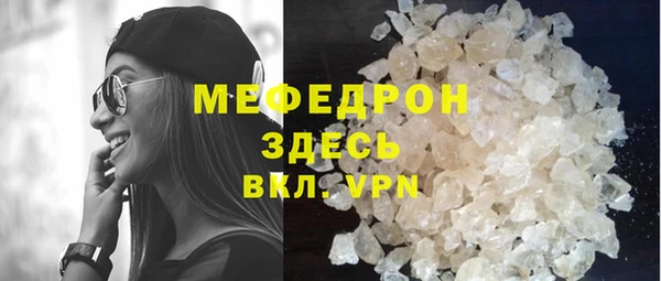 тгк Лиски