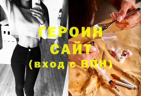 тгк Лиски