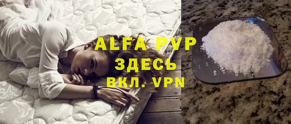 тгк Лиски