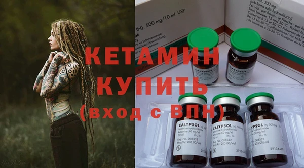 тгк Лиски