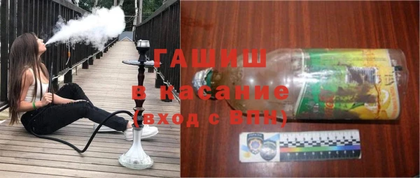 гашиш Лихославль
