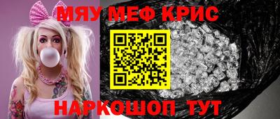 ALPHA-PVP Балахна