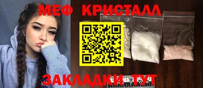 шишки Балашиха