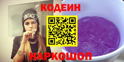 шишки Балашиха
