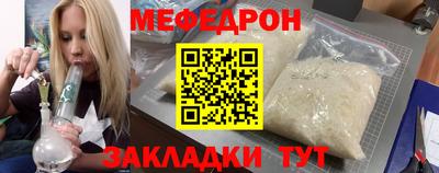 каннабис Балаково