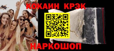 шишки Балашиха