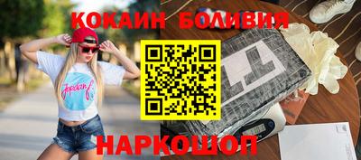 шишки Балашиха