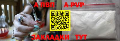 каннабис Балаково
