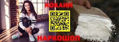 шишки Балашиха
