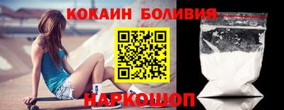 шишки Балашиха