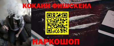 шишки Балашиха