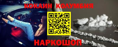 каннабис Балаково