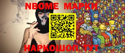 каннабис Балаково