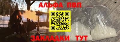 каннабис Балаково