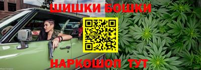 каннабис Балаково