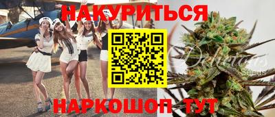 шишки Балашиха