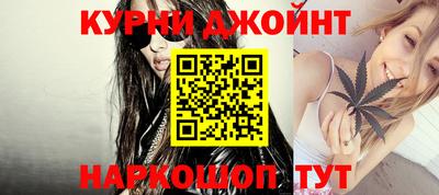 каннабис Балаково