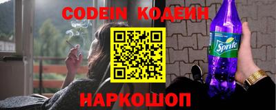 каннабис Балаково