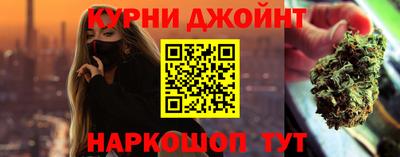 шишки Балашиха