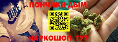 каннабис Балаково