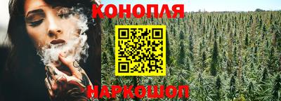 каннабис Балаково