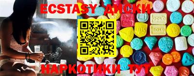 каннабис Балаково