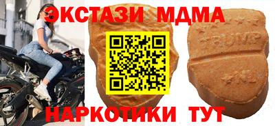 ALPHA-PVP Балахна