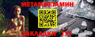 каннабис Балаково