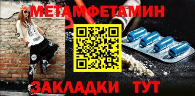шишки Балашиха