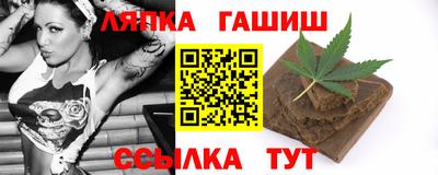 каннабис Балаково