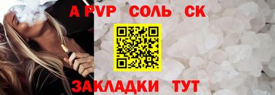 кокс Апрелевка