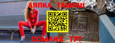 каннабис Балаково