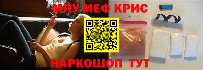 каннабис Балаково