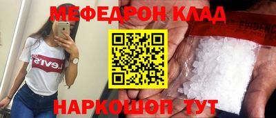 ALPHA-PVP Балахна