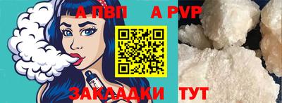 шишки Балашиха