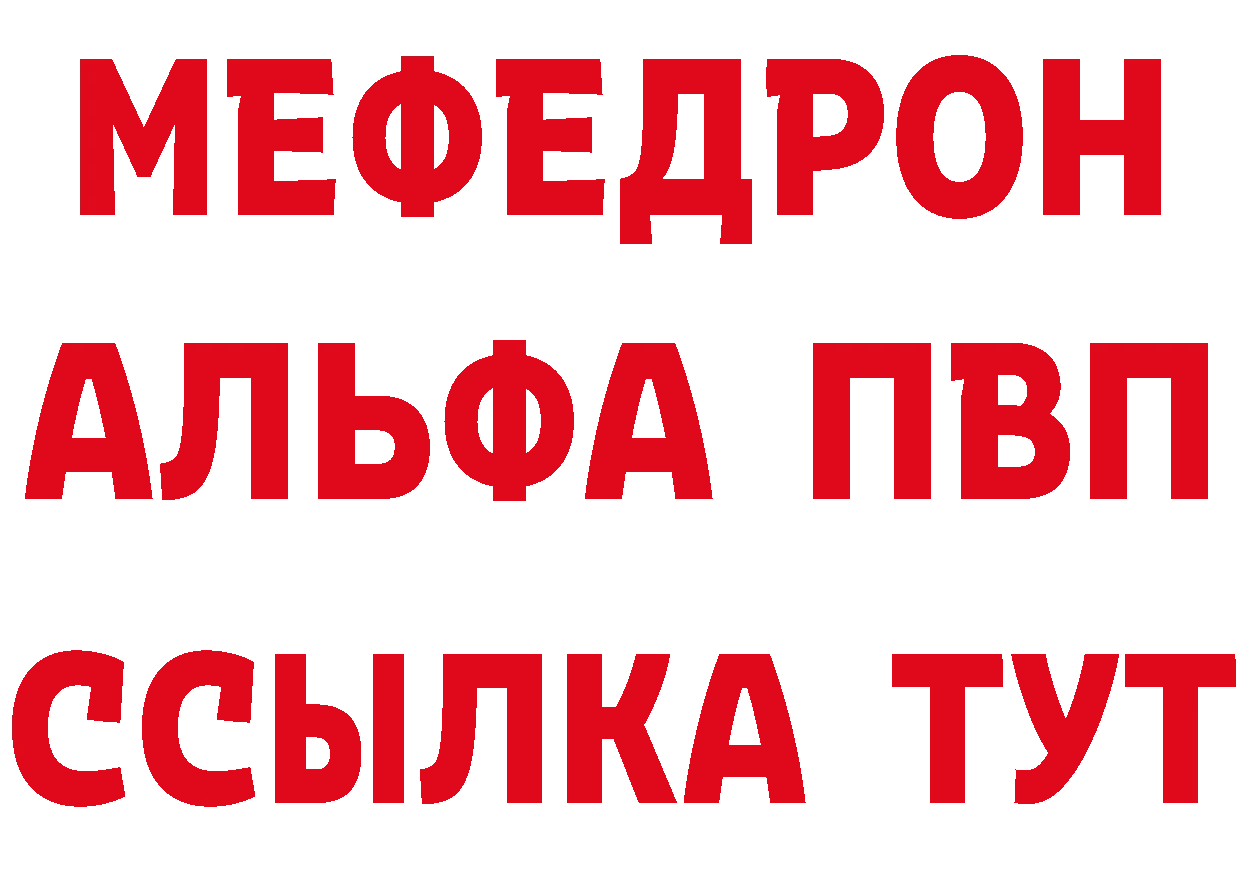 Бутират BDO 33% ССЫЛКА маркетплейс OMG Братск