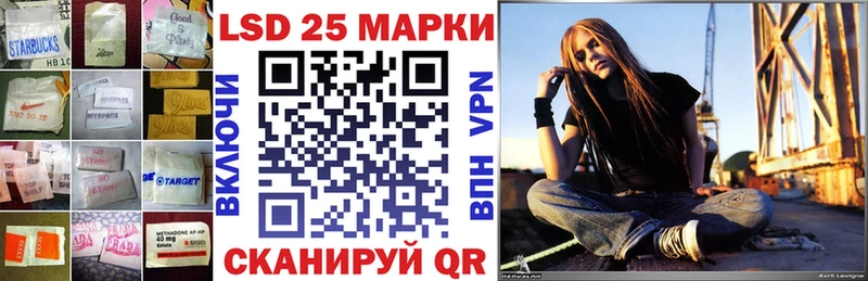 ЛСД экстази кислота Братск