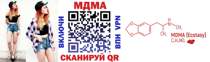 МДМА кристаллы  Братск 